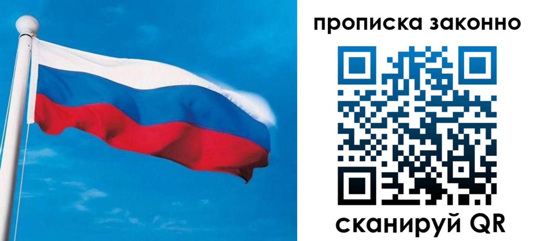 пропишу в квартире в Красноармейске